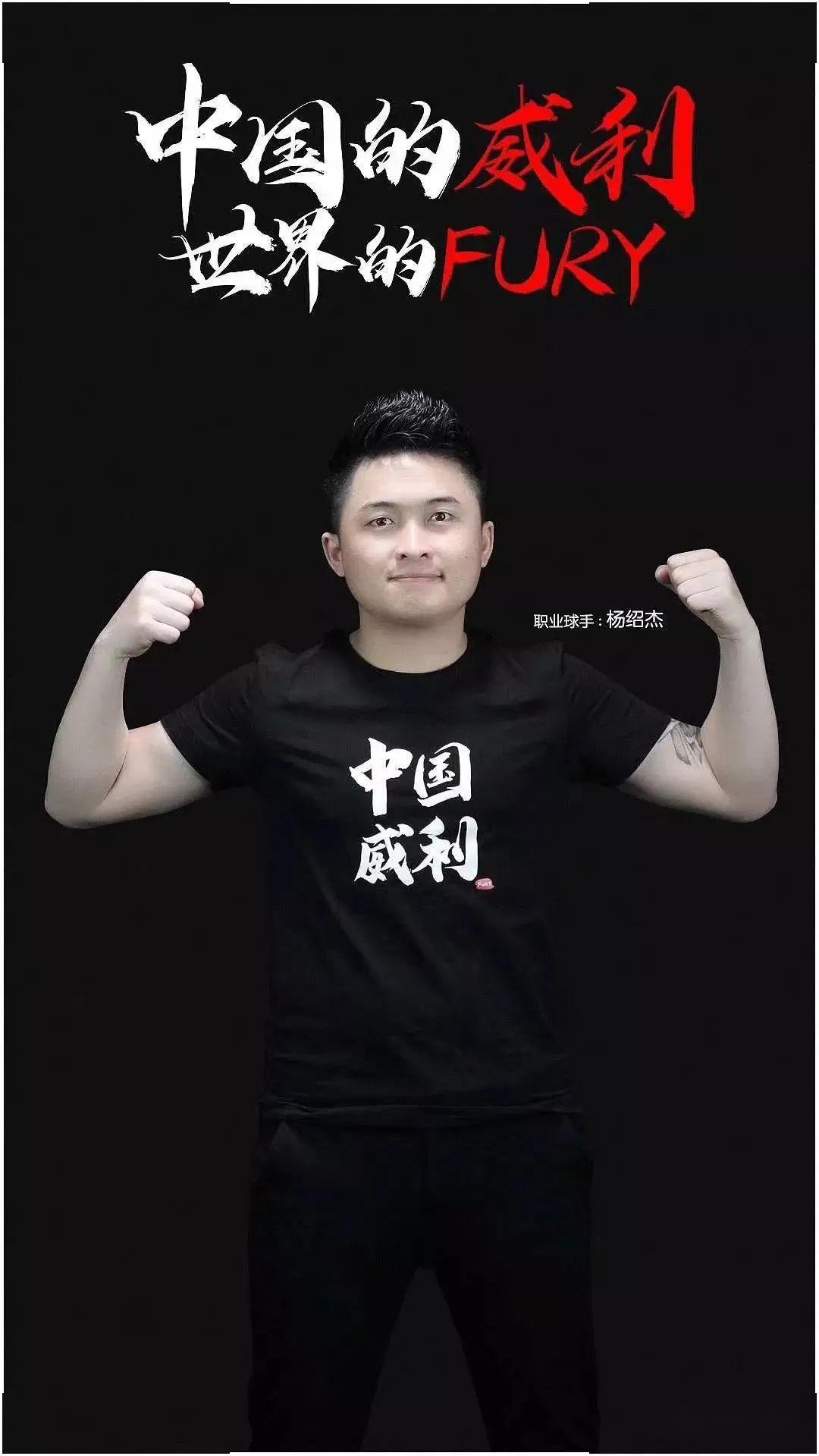 在新旧交替